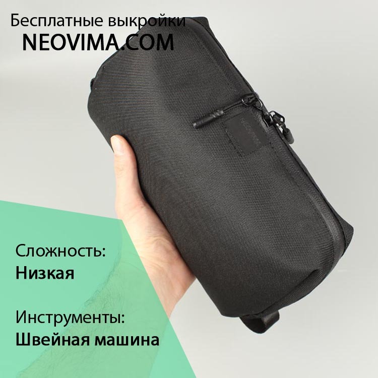 Выкройка органайзер под умывательных принадлежностей Neocompact Dopp от Neovima